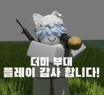 [Dummy Studio] - 더미 스튜디오