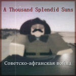 "A Thousand Splendid Suns" - Sov.-Afghan War