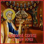 Orthodox Church of Saint Peter