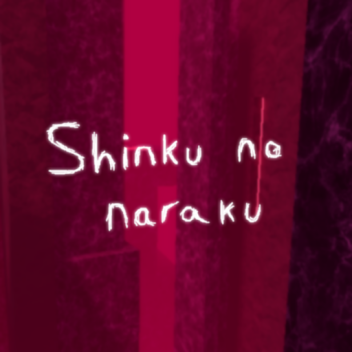 Shinku no naraku 