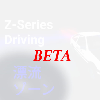 Z-Series Driving 漂流ゾーン Open Beta