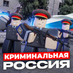 Криминальная Россия [WIP]