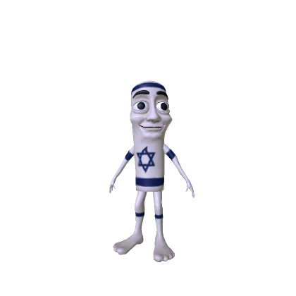 Israel Triple