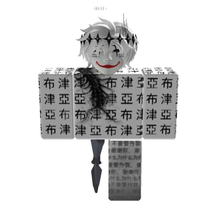 Uyud Roblox Avatar