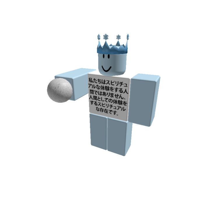 Roblox banner for @cardinal