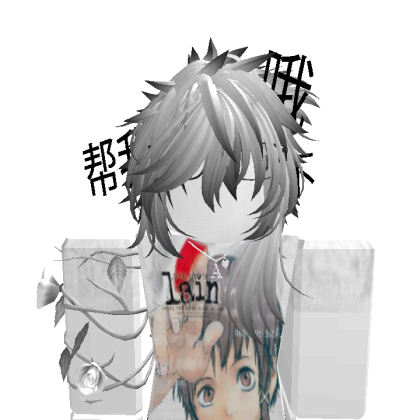 ace