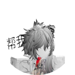 ace