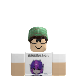 @4545_ruka