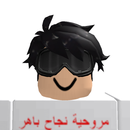 Roblox profile picture for @tuesday