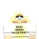 @KOR_TAG