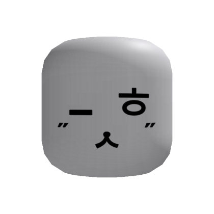 tired stare kaomoji (˶– ᆺㅎ˶)