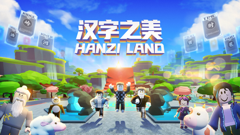 Hanzi Land