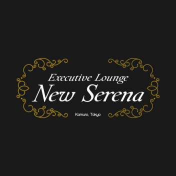 The New Serena Bar