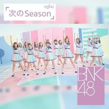 BNK48 - Tsugi no Season