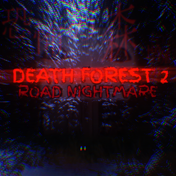 死の森:道路の悪夢