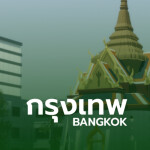 [BETA] กรุงเทพมหานคร / Bangkok