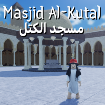 アル・クタル・モスク 🕌
