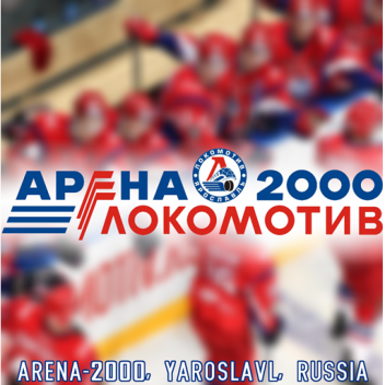 Arena-2000 | Арена 2000, Ярославль