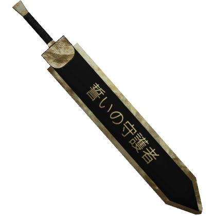 Gold Peacekeeper "誓いの守護者" | Roblox Item - Rolimon's