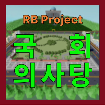 RB Project 1