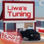 (TUNING!!) Liwa Dunes 