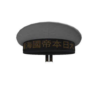 Japanese Naval Sailor Hat | Roblox Item - Rolimon's