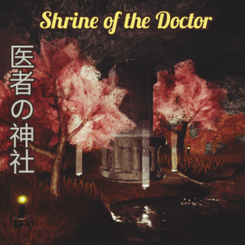 Shrine of the Doctor (博士の神社)