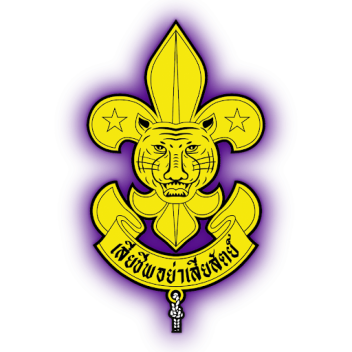 Bangkok Scout Camping 