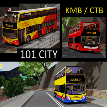 KMB 101 및 홍콩 섬 도심구 (101 미완료) 홍콩 버스 (CTB)