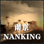 [Bayonet!] Nanking 1937