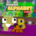 Russian Alphabet Lore From Ohio in Minecraft PE 