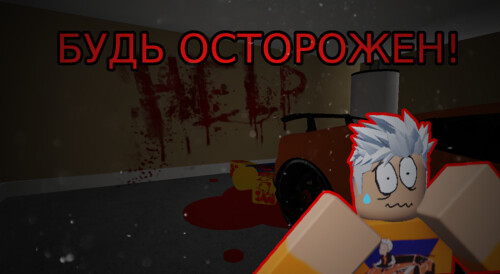 ник влада а4 в roblox