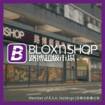 🛒 BloxNShop Supermarket