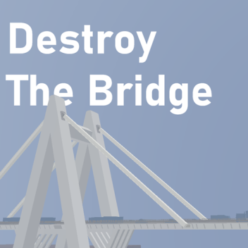 橋を破壊