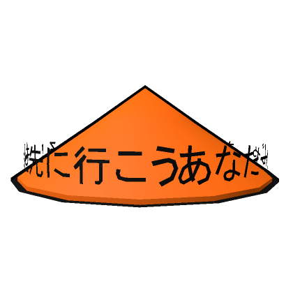 Roblox Item Orange Japanese Hat