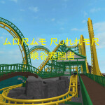 Gorge Runner - Looping Roller Coaster (Read Desc)