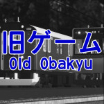Obakyu Electric Railway | Train Simulator