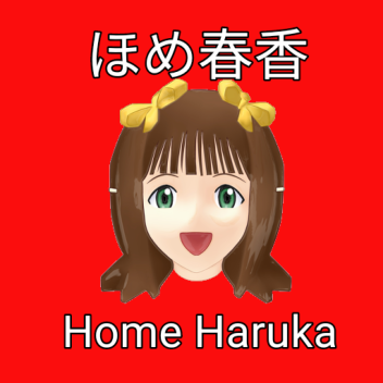 Crazy Concert~Home Haruka in Roblox!~