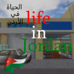 Life in Jordan