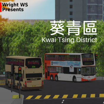 Kwai Tsing District 葵青區 