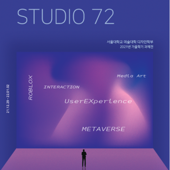 Design Studio 72