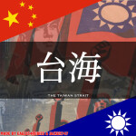 The Taiwan Strait