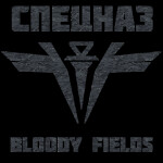 Cпецназ - Bloody Fields - Main Base