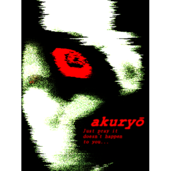 Akuryō