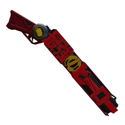 free fire shotgun m1887 png