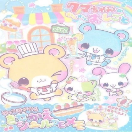  cutecore poster