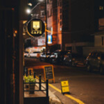 The Nighttime Café [BETA]