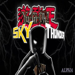 YGO:Sky Thunder (Alpha) - Open