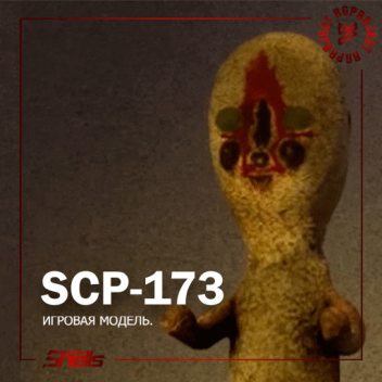 Exadus SCP's Demonstration [Small update]