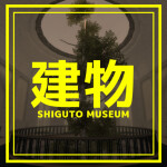 Shiguto Museum